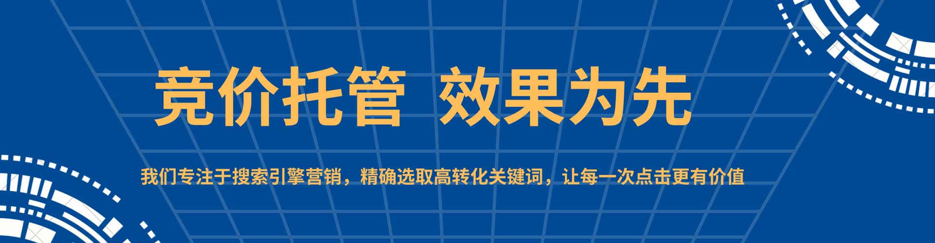 南城信息流平台