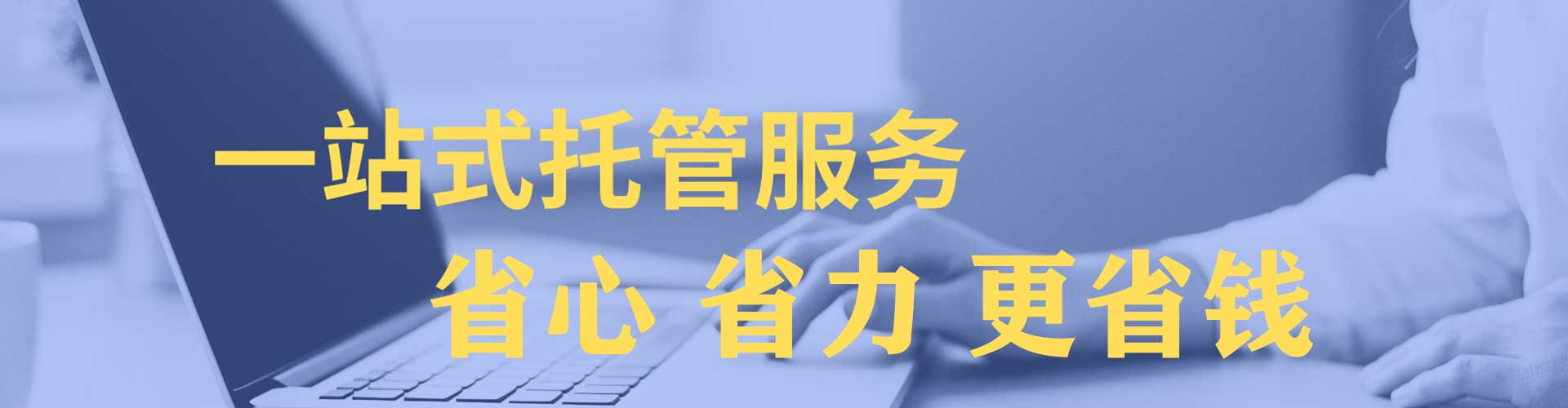 南城百度sem